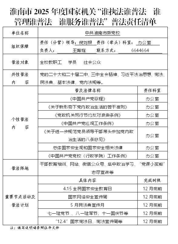 微信图片_20250226155834.png
