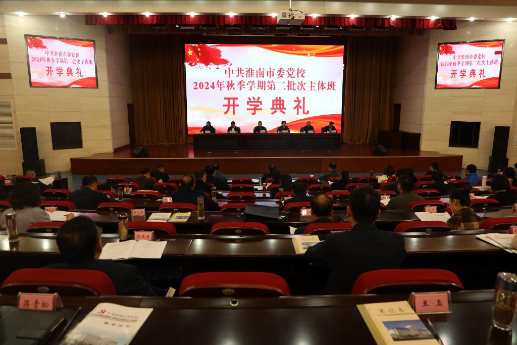 微信图片_20241119104104.jpg 微信图片_20241119104104.jpg